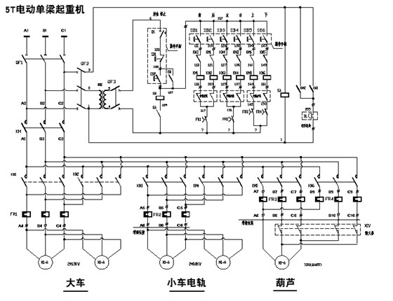 5T电动单梁起重机电路图