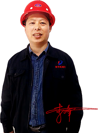 高级电气工程师：李峰